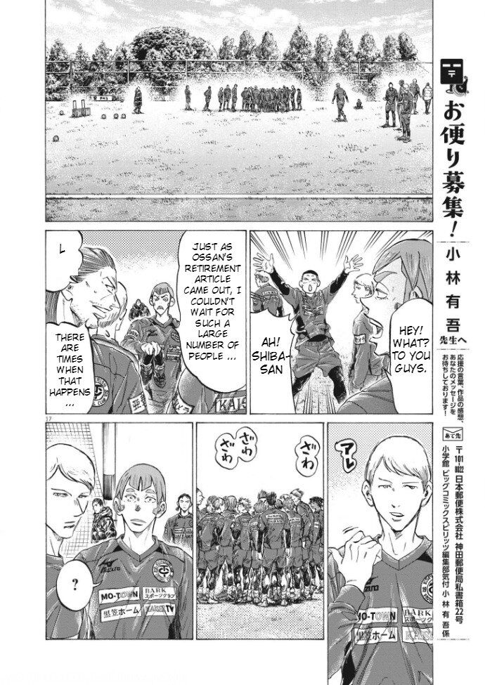 Ao Ashi, Chapter 292 image 17